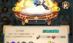 命运战歌活动顺序 命运战歌乐园活动奖励图