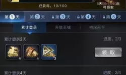 乱世王者cdkey免费领取 乱世王者各个平台礼包