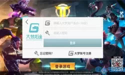 枪神对决苹果下载安装 枪神对决国际服下载安装