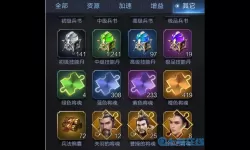 乱世王者体力怎么消耗？乱世王者怎么卡体力？