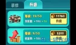 翡翠大师如何下载安装？翡翠大师下载并安装