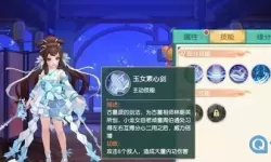 神雕侠侣2可以转职吗？神雕侠侣手游转职找谁