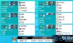 掌机小精灵沙暴队阵容推荐 平民版沙暴队阵容