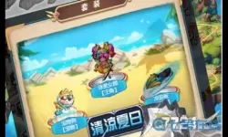 命运战歌v20多少钱？命运战歌公会农场