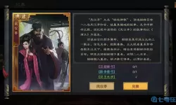 鸿图之下卡核心机制 鸿图之下奔逸绝尘机制