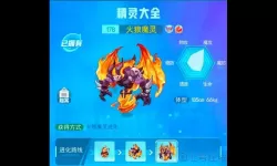 口袋之旅超级精灵 口袋之旅哪些宠物必抓？