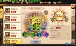 这就是江湖oppo兑换码大全 这就是江湖礼包码大全