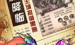 命运战歌H5在线玩 命运战歌大陆叫什么名字？