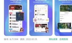 乱世王者苹果号怎么转移安卓？苹果游戏账号转安卓