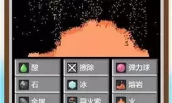 粉末游戏的隐藏玩法 女角色捂肚子倒地动作