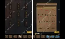 长生祭茶叶罐怎么摆放？茶叶摆放造型图片