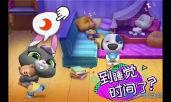 我的汤姆猫无限999999金币和钻石 我的汤姆猫2无限金币版无限钻石