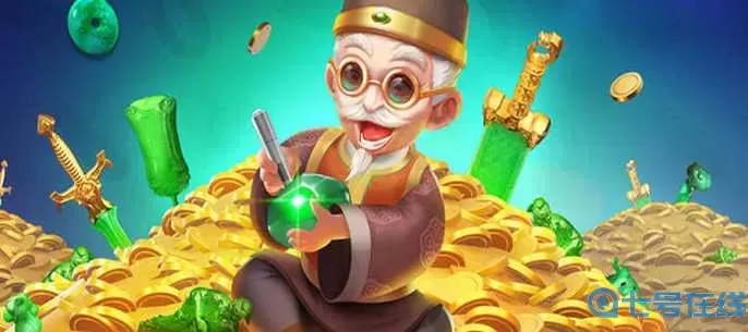 翡翠大师内置菜单FF 翡翠大师内置工能菜单