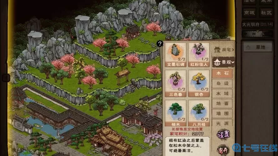 这就是江湖府邸等级 这就是江湖六级府邸