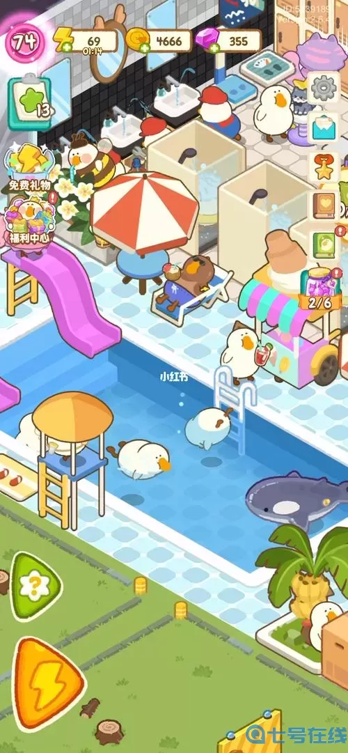 肥鹅健身房可以重新开始吗?肥鹅健身房注销重新玩