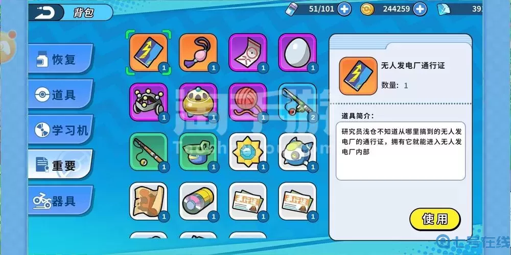 掌机小精灵oppo版本 掌机小精灵手机版下载