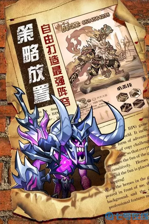 命运战歌boss毕业 命运战歌精灵长老怎么样？