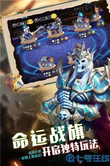 命运战歌taptap版 命运战歌飞趣版