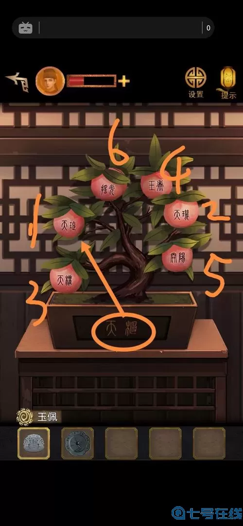 长生祭棋子怎么按?长生祭第三章如何找到布?