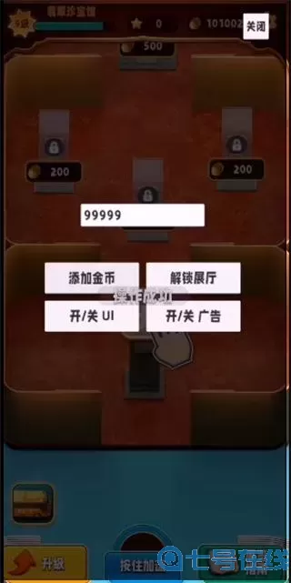 翡翠大师app下载正版 翡翠app官方下载安装
