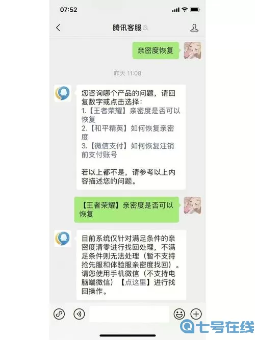 枪林弹雨好誉度恢复 枪林弹雨官网首页