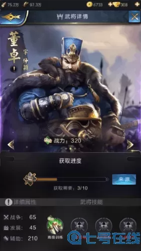 乱世王者如何删除角色？乱世王者40到45升级表