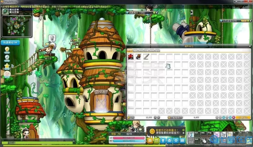 冒险岛2交易平台 冒险岛交易app