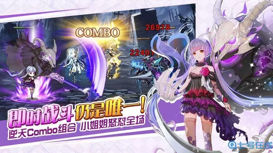 苍之纪元希娜sp 苍之纪元阵容组合图解