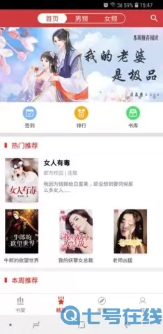 暮春小说最新版