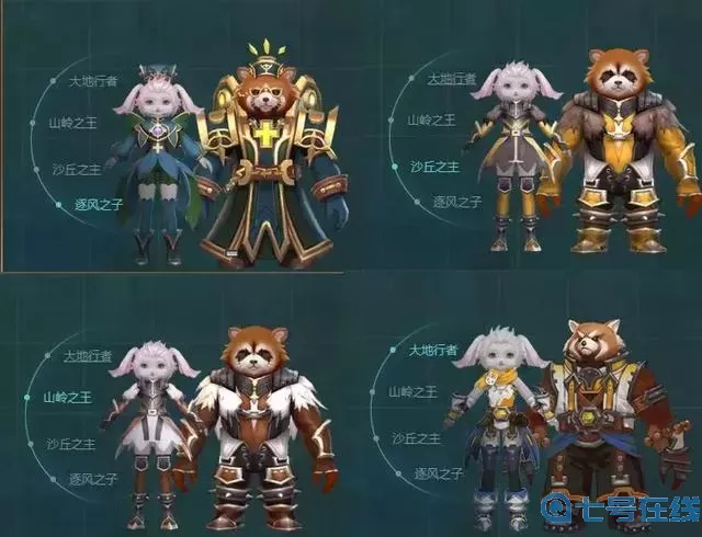 我叫Mt4和万王之王 万王之王是什么意思?