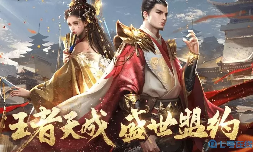 乱世王者平民适合玩什么？乱世王者最强十大阵容