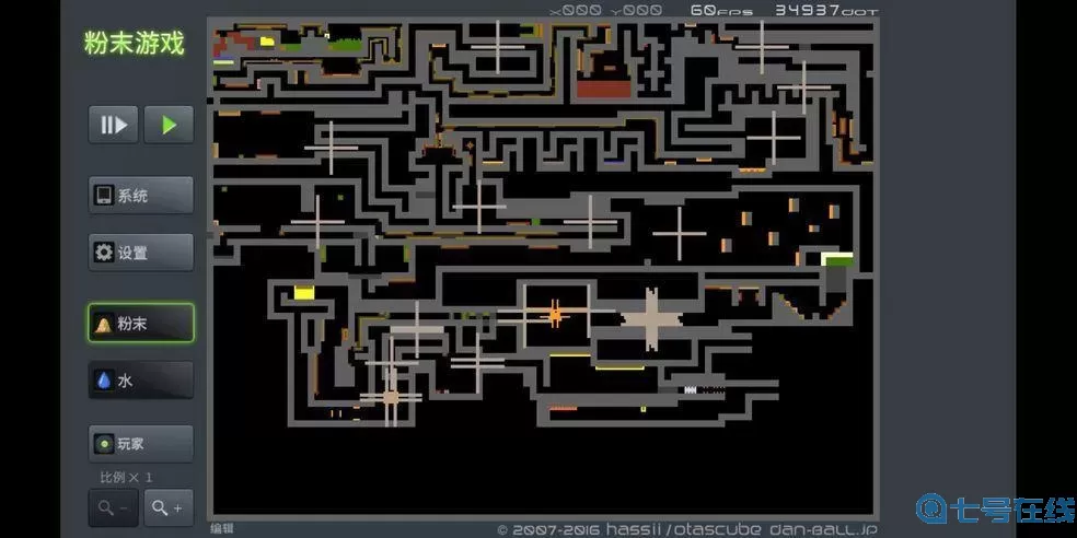 粉末游戏sans 官方十大最弱sans