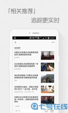 游鲤游戏盒子变态破解版