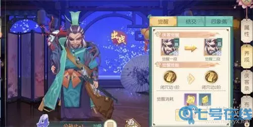 神雕侠侣2绝情谷攻略1到80 新神雕侠侣2单机版攻略