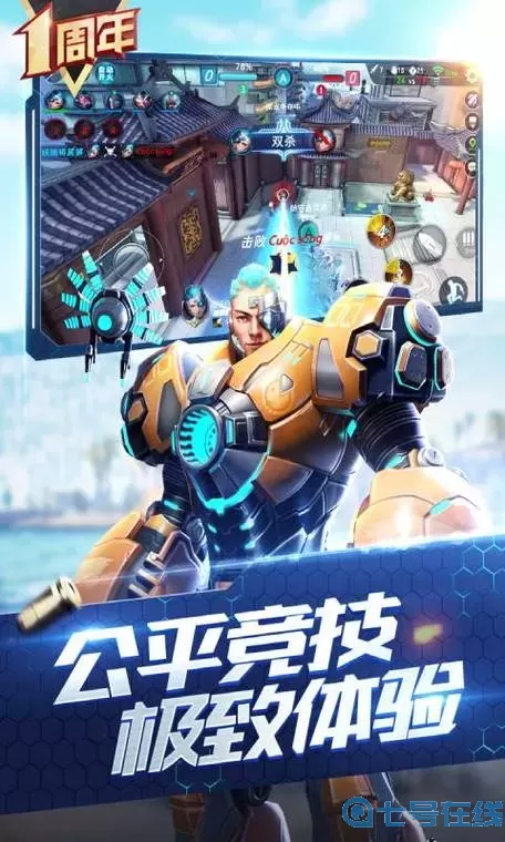 枪神对决兑换码 枪战英雄兑换码10000钻