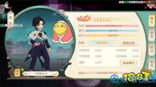 神雕侠侣2氪金严重吗？神雕侠侣2独孤职业厉害吗？