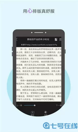 2345小说大全最新版