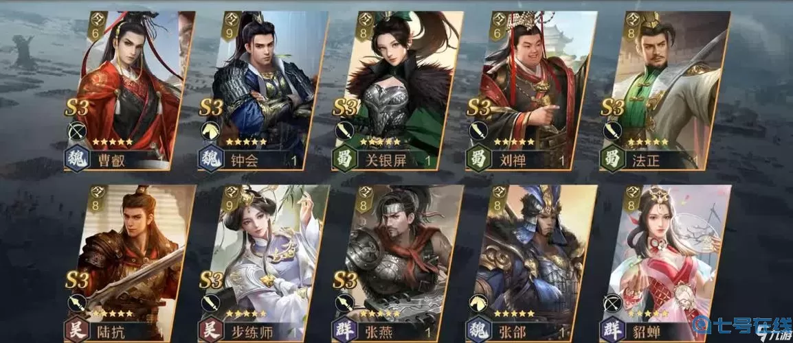 鸿图之下风云开阖卡包 鸿图之下卡包保底机制