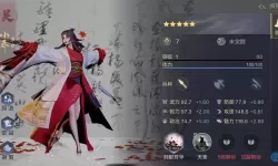 鸿图之下能竖屏吗？《鸿图之下》重要玩法