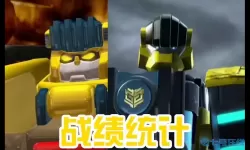 机战王力元霸 机战王解锁全部机甲