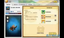 冒险岛2如何获得宠物？冒险岛永恒宠物怎么获得？