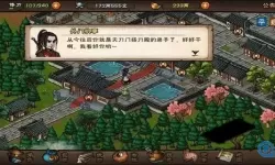 这就是江湖刀法门派路线 这就是江湖刀法详细攻略