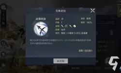 鸿图之下辅助脚本 鸿图之下配将辅助