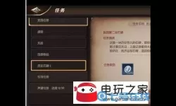 我叫MT4历史石碑3 雪山3号石碑解密