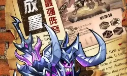 命运战歌boss毕业 命运战歌精灵长老怎么样？