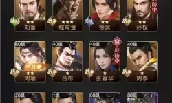 乱世王者哪个武将最好？乱世王者最强十大阵容