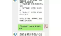 枪林弹雨好誉度恢复 枪林弹雨官网首页