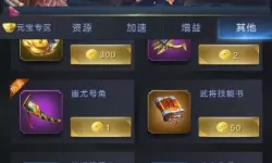 乱世王者v7多少钱？乱世王者vip价格表