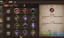 我叫mt4fs天赋怎么加？我叫mt4幻兽怎么融合？