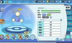 掌机小精灵活动规律 掌机小精灵不要的号